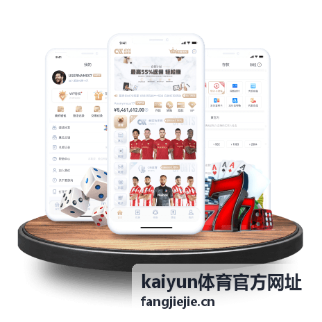kaiyun体育客服支持平台